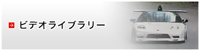 雑誌・ビデオライブラリー