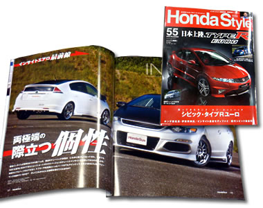 hondastyle55.jpg