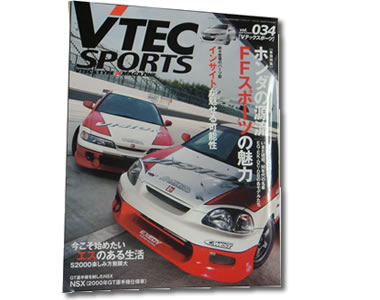 vtec34.jpg