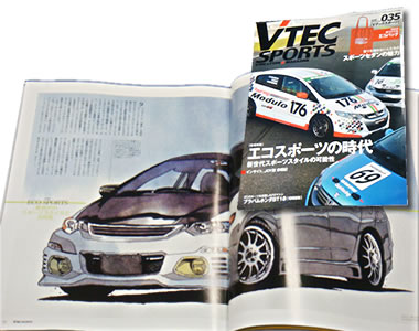 vtec35-1.jpg