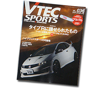 vtec36.jpg