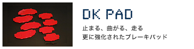 DK Pad