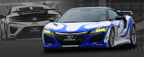 2017年式新型NSX（NC1）130Rホワイト