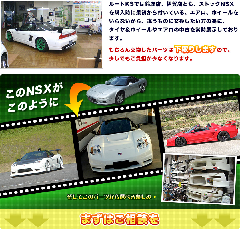 ストックに！NSX☆NA1純正バンパーステー部☆ストック